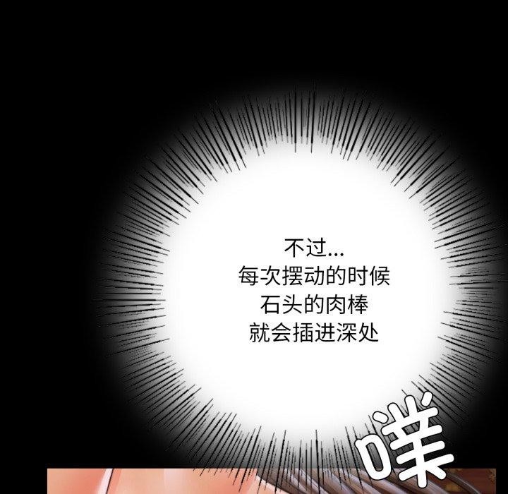 小姐第51話