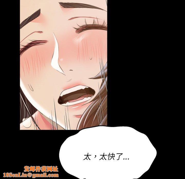小姐第51話