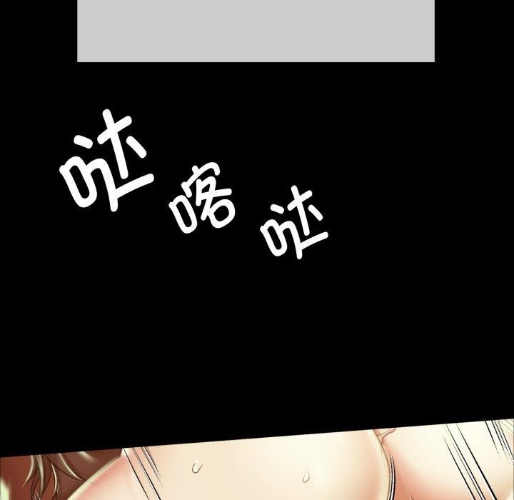 小姐第51話