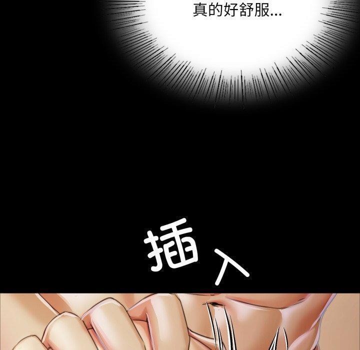 小姐第51話