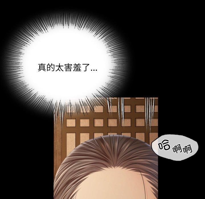 小姐第51話