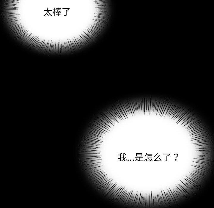 小姐第51話