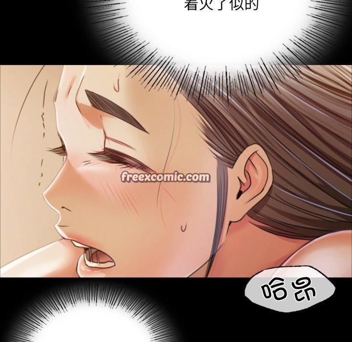 小姐第51話