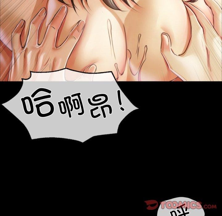 小姐第51話