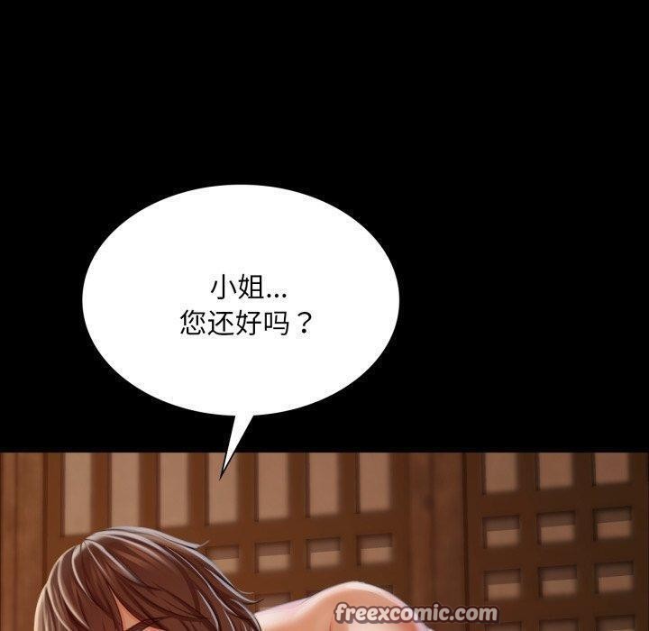 小姐第51話