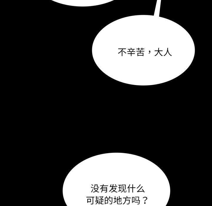 小姐第51話