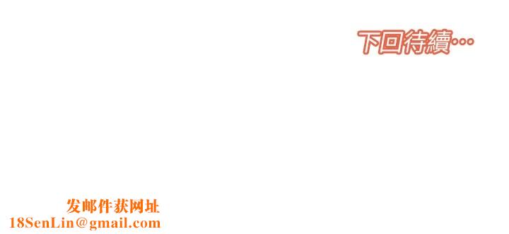 我的性福剧本第54話-這身材越看越想上