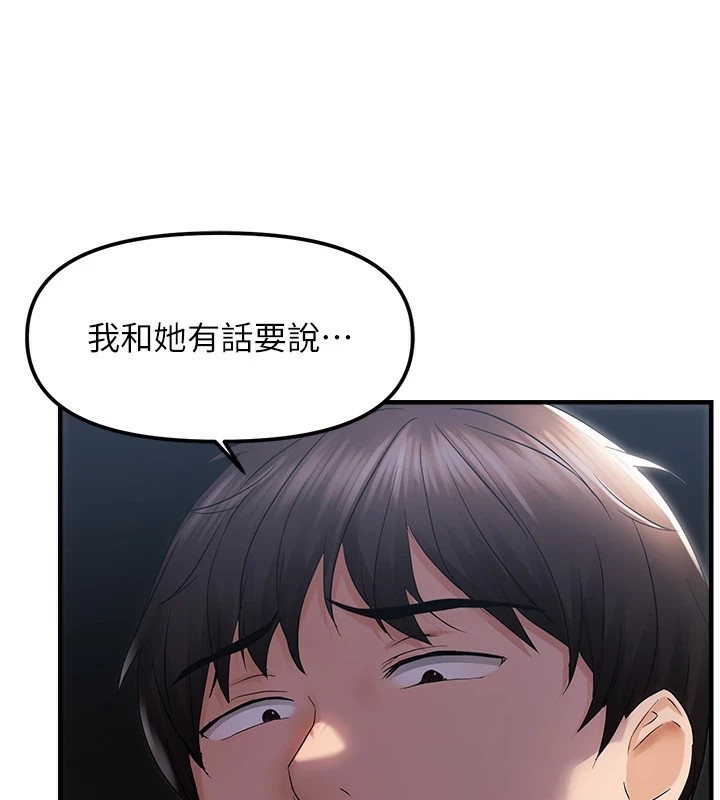 偏偏慾到妳第25話-在摩鐵觀看打炮現場