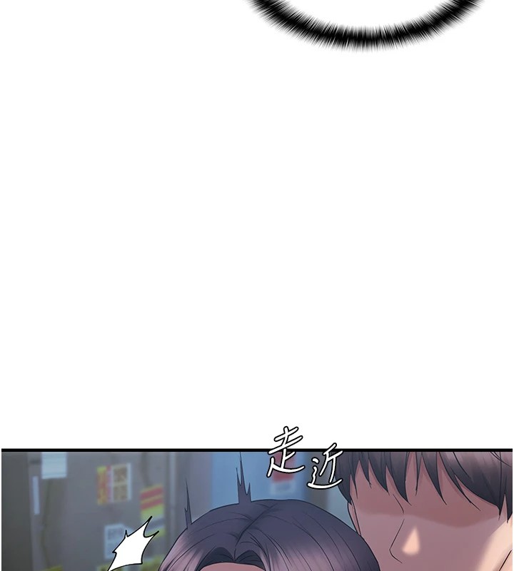 偏偏慾到妳第25話-在摩鐵觀看打炮現場