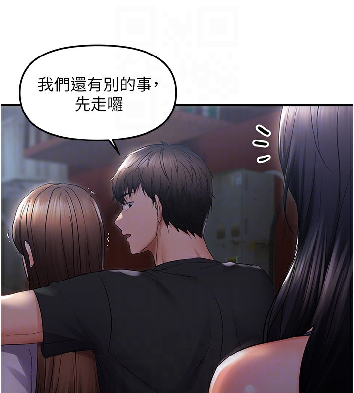 偏偏慾到妳第25話-在摩鐵觀看打炮現場