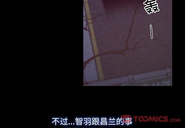 寻找初恋第32話