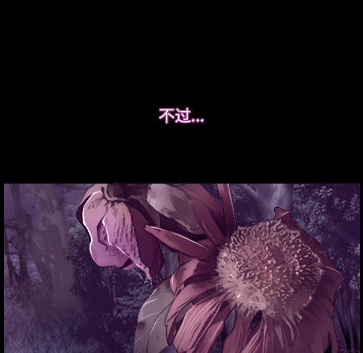 寻找初恋第32話