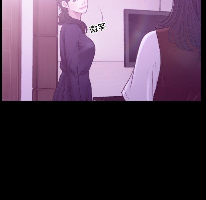 寻找初恋第32話