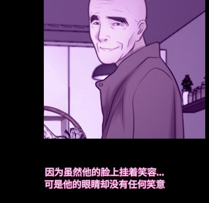 寻找初恋第32話