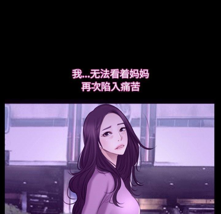 寻找初恋第32話