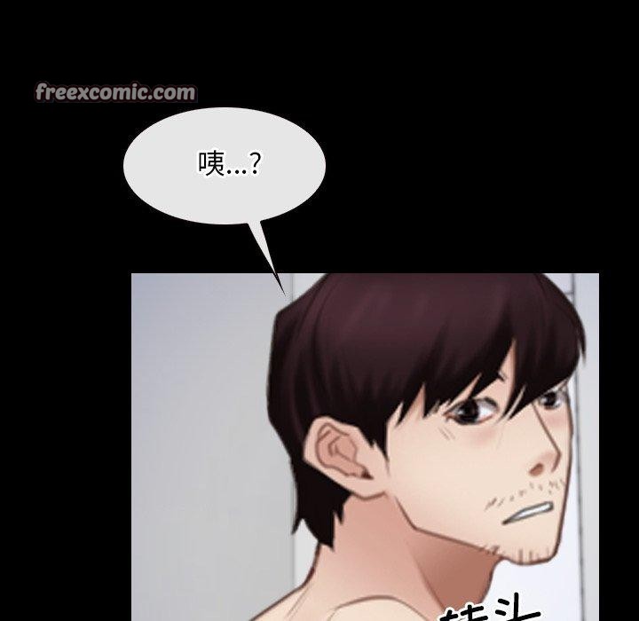 寻找初恋第32話