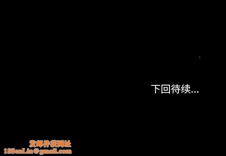 寻找初恋第32話