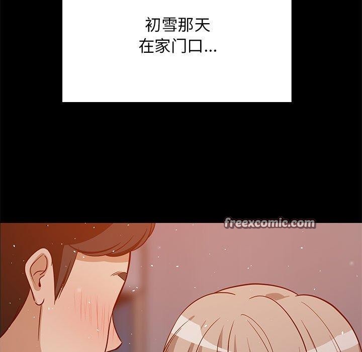 难缠姐妹偏要和我同居第25话