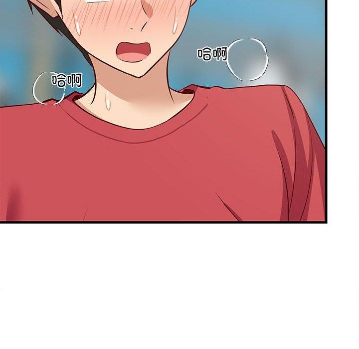 难缠姐妹偏要和我同居第25話