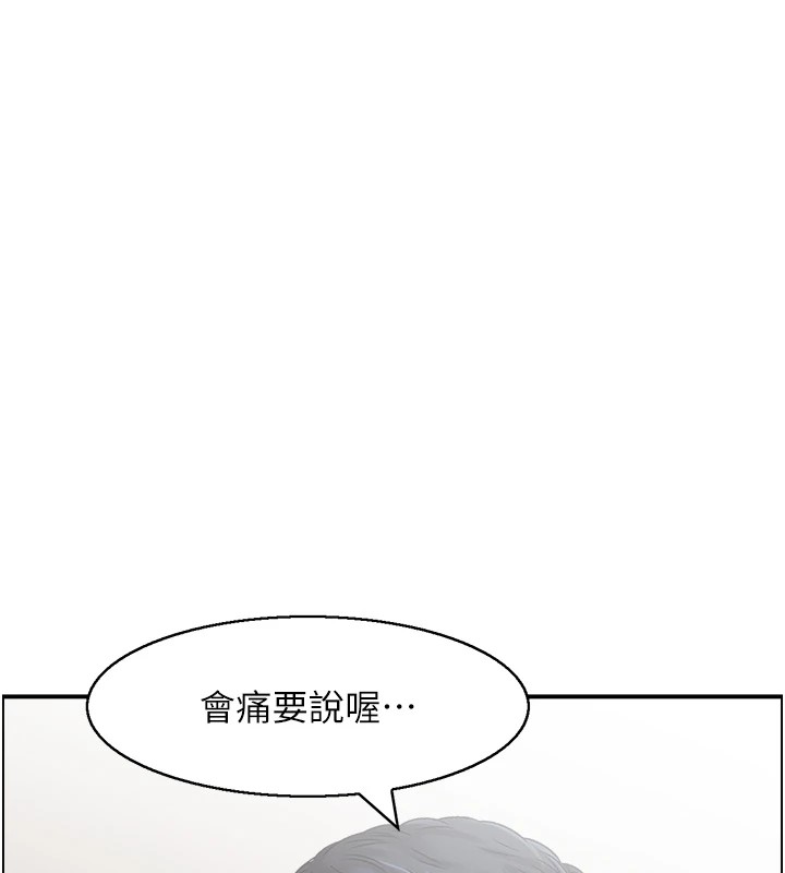 人妻控第30話-慾望一發不可收拾