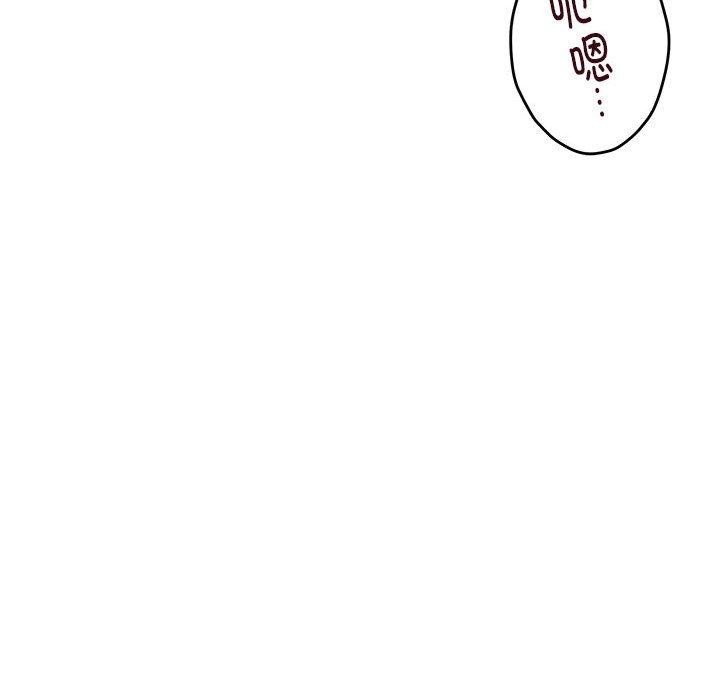 极乐之神第24話