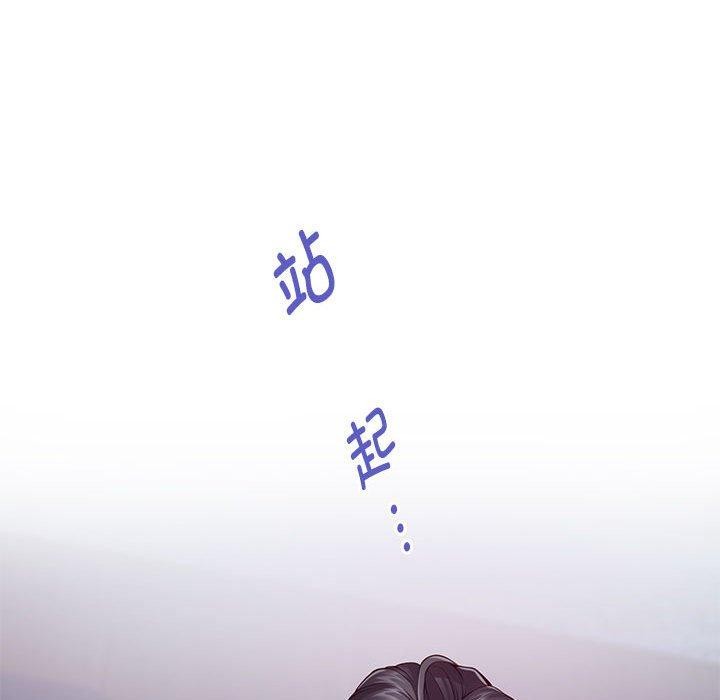 极乐之神第24話