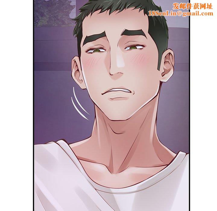 极乐之神第24話