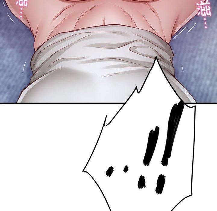 极乐之神第24話