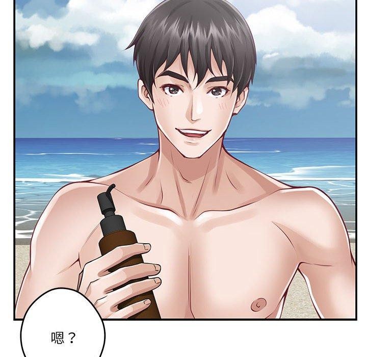 极乐之神第24話