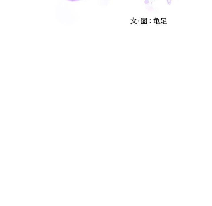 极乐之神第24話