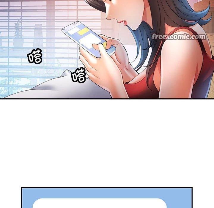 可以爱你吗第34話