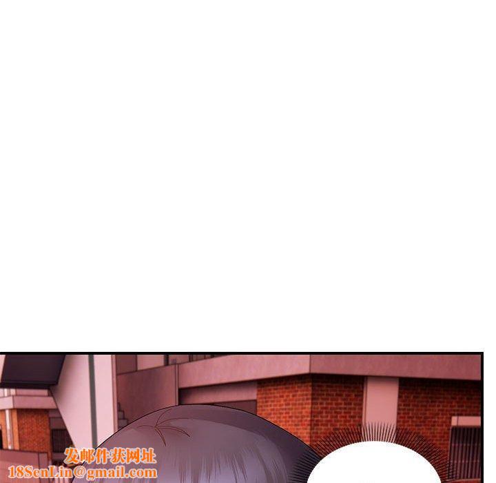 邻居跑路中第23話