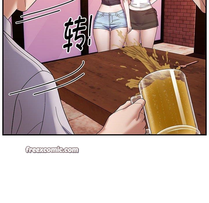 邻居跑路中第23话