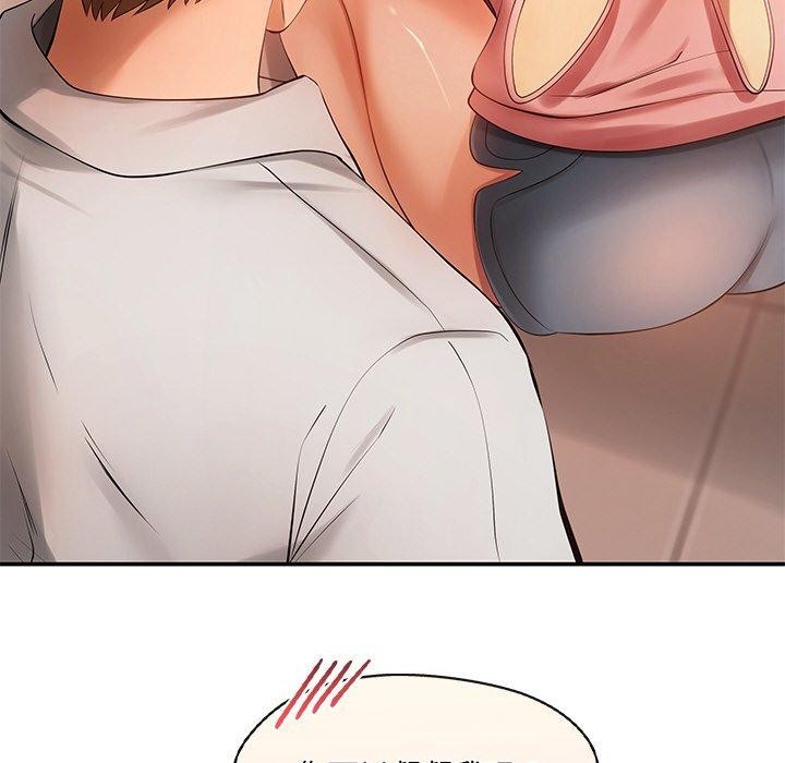 居委会的秘密第12話