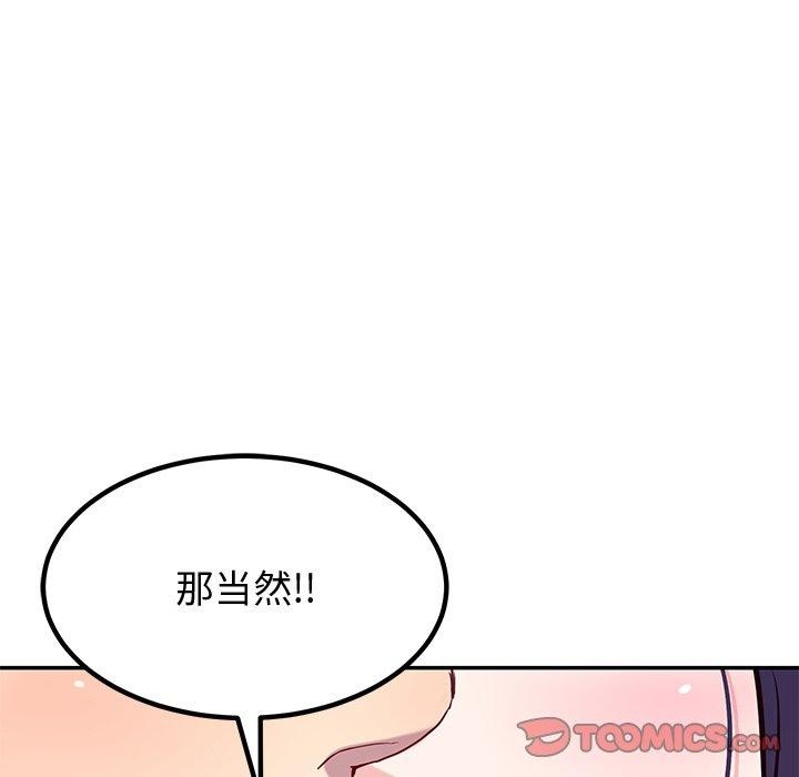 后宫之王第15話