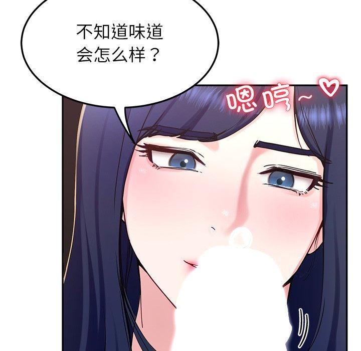 后宫之王第15話