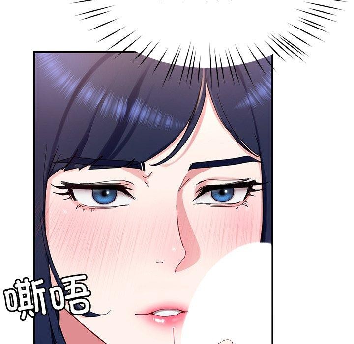 后宫之王第15話