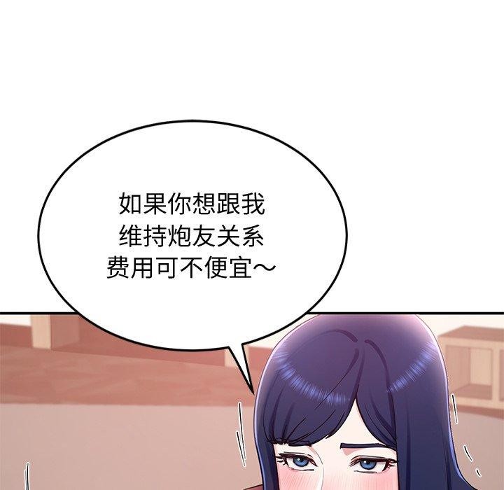 后宫之王第15話