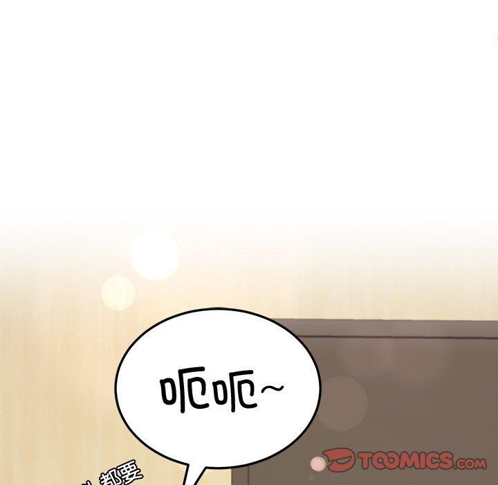 后宫之王第15話