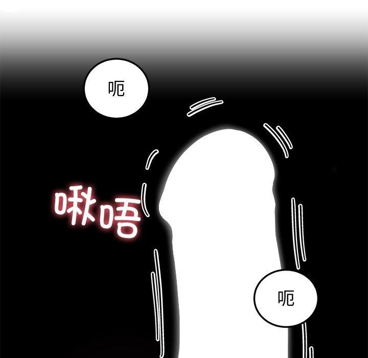 后宫之王第15話