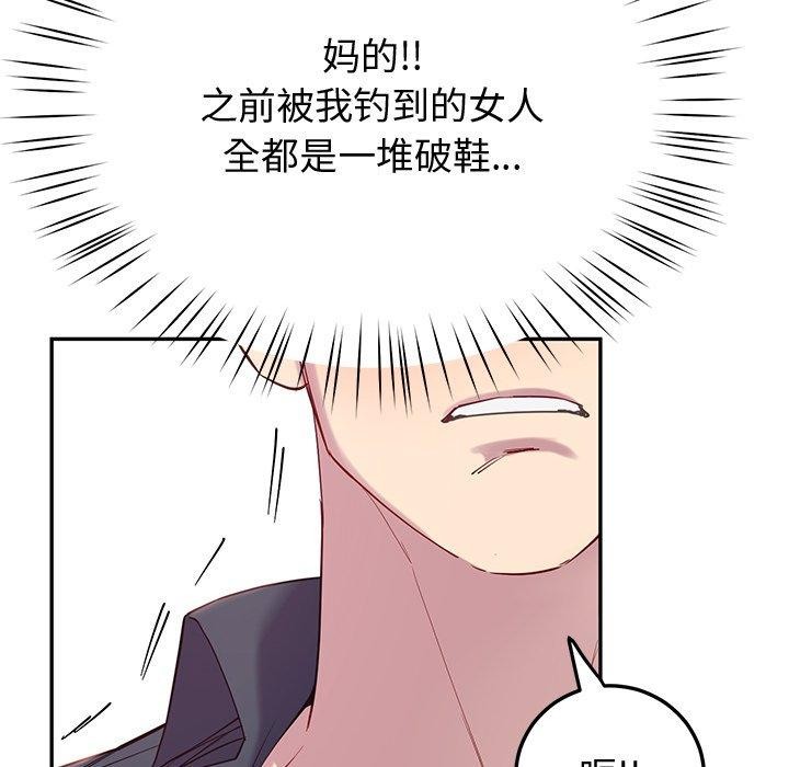 后宫之王第15話