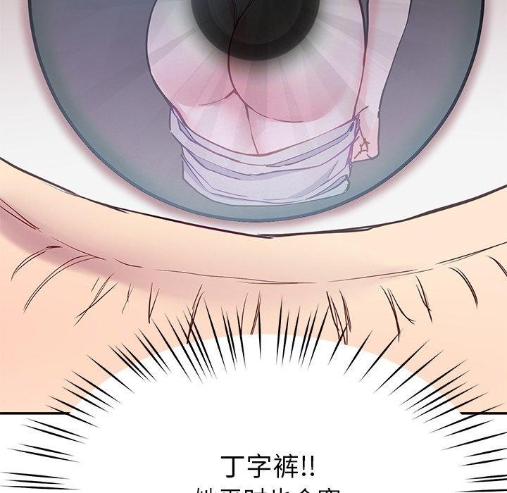 后宫之王第15話