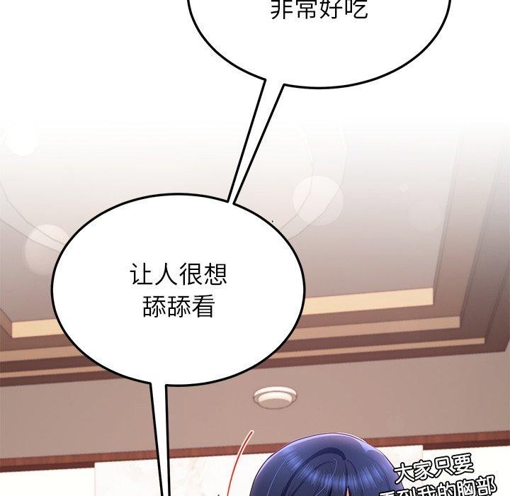 后宫之王第15話