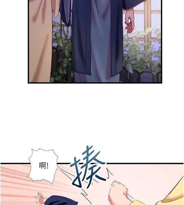 秘密温泉:混汤旅馆第11話-我也想…和他做看看
