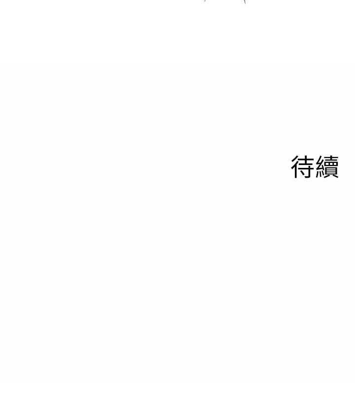 秘密温泉:混汤旅馆第11話-我也想…和他做看看