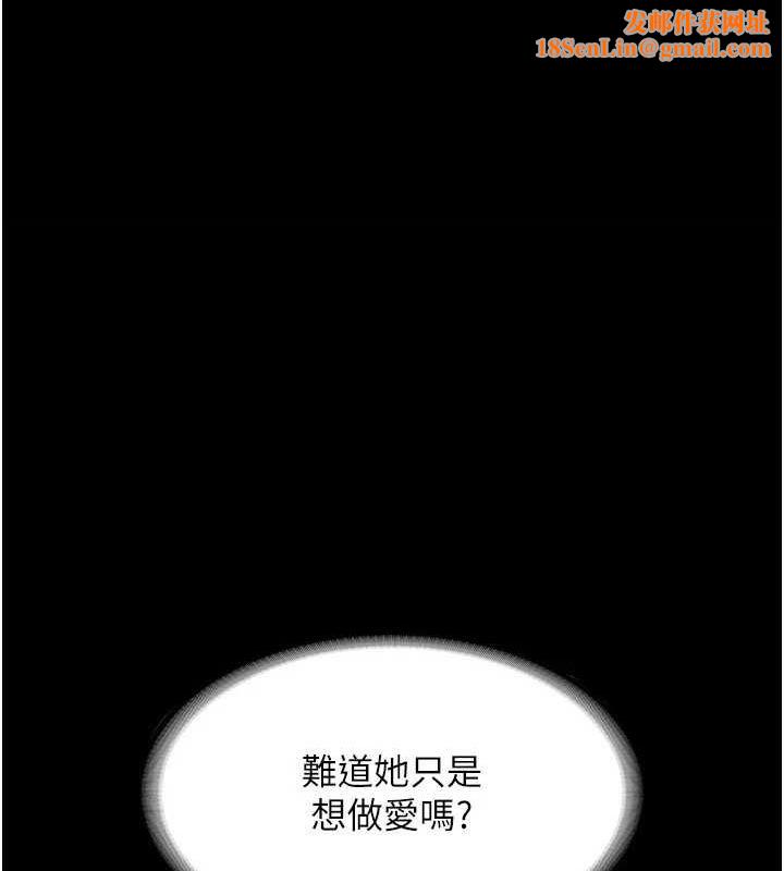 老闆娘的诱惑第35話-噴上黑絲襪的精液