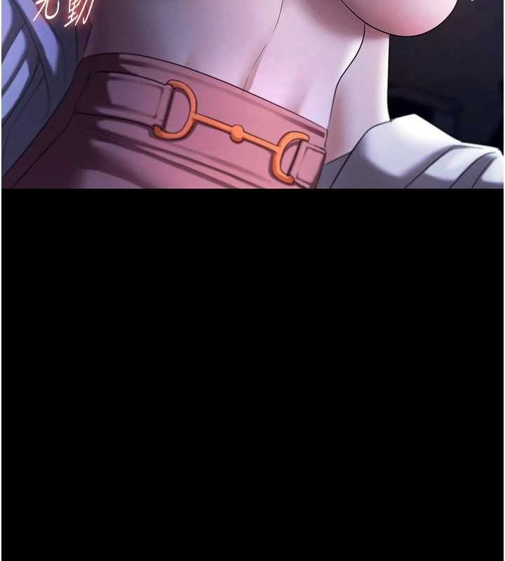 老闆娘的诱惑第35话-喷上黑丝袜的精液