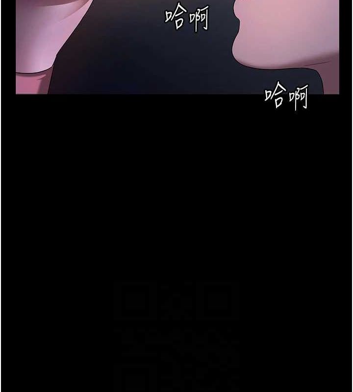 老闆娘的诱惑第35話-噴上黑絲襪的精液