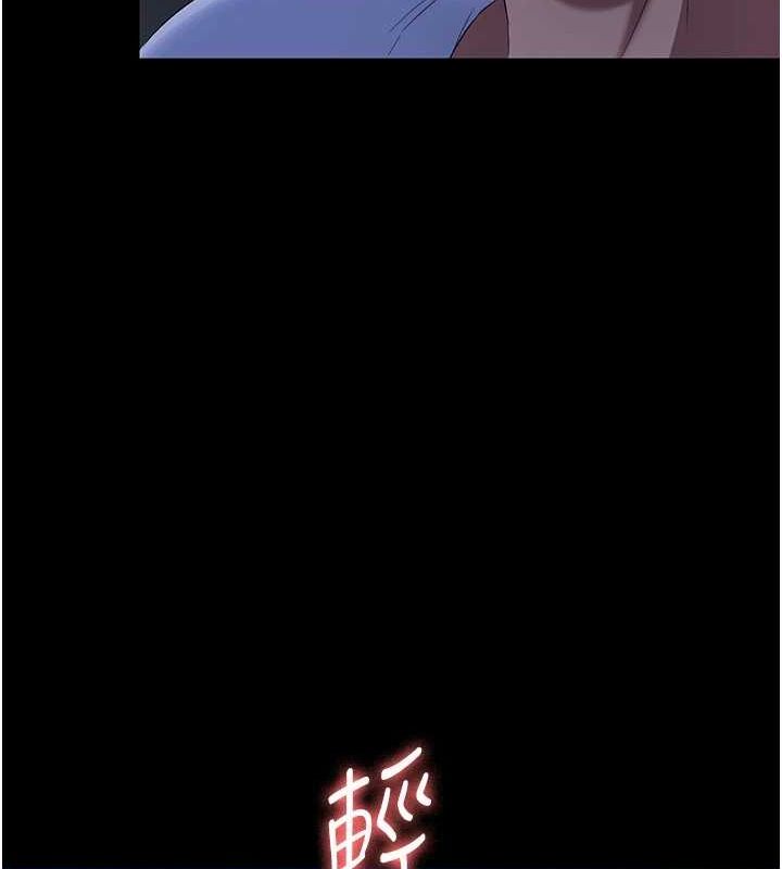 老闆娘的诱惑第35話-噴上黑絲襪的精液