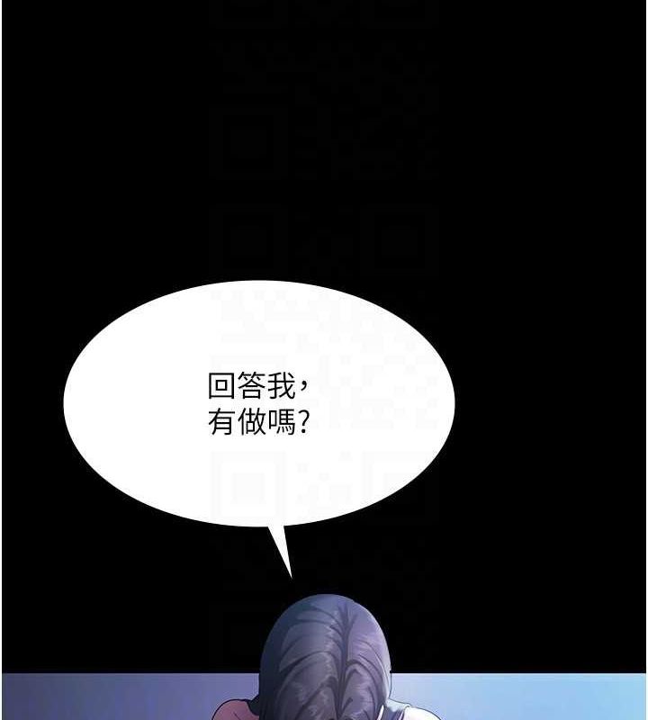 老闆娘的诱惑第35話-噴上黑絲襪的精液